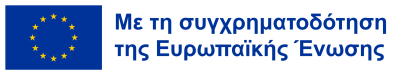EL_Co-fundedbytheEU_RGB_POS